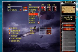 BY东扩 MOD