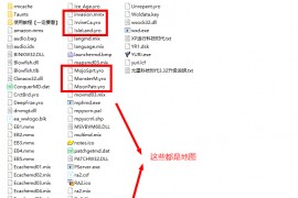 红警2，尤里复仇地图使用方法