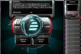 心灵终结3.3.4焚风第二关（终结难度）通关攻略