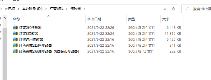 QQ截图20210922222904.png QQ截图20210922222904.png